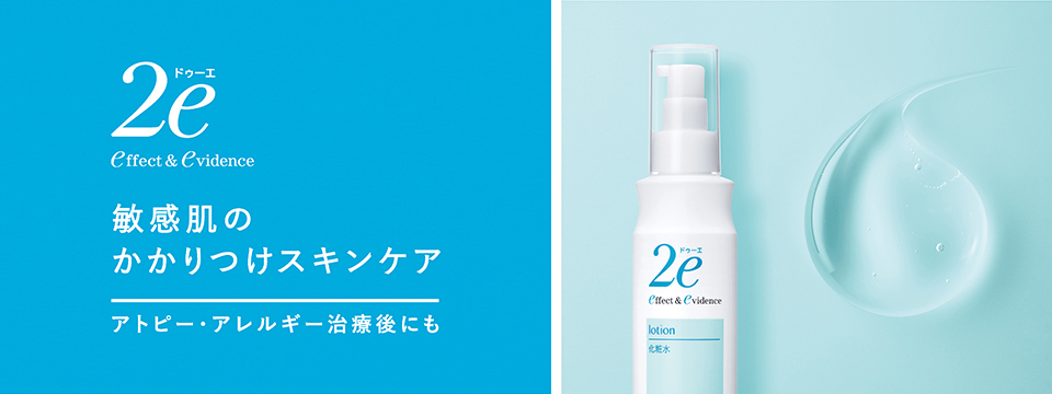 資生堂公式 ドゥーエの商品情報 コスメの通販 ワタシプラス 資生堂公式 ドゥーエの商品情報 コスメの通販 ワタシプラス