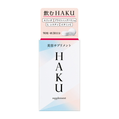 HAKU 美容サプリメント｜商品カタログ｜Beauty Key（ビューティー 
