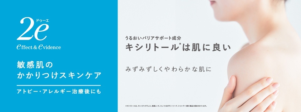 ドゥーエ