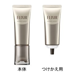 海外ブランド  エリクシール アドバンスド エステティックエッセンス AD トライアルセット・サンプル