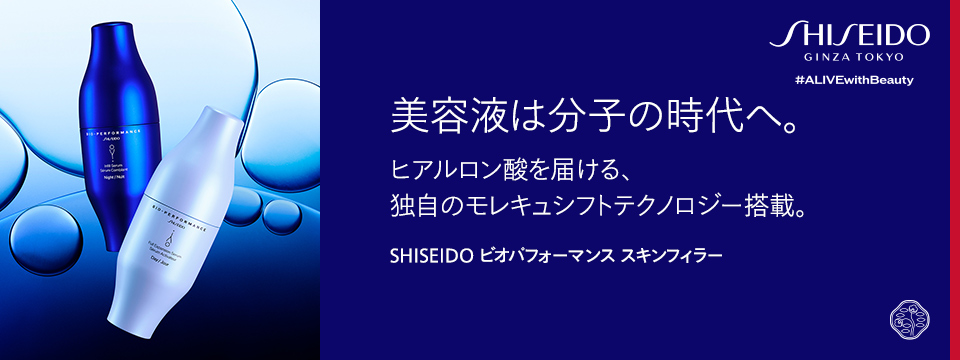 SHISEIDO ビオパフォーマンス