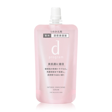 薬用 濃密美容液