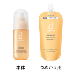 d program 資生堂 dプログラム アクネケア エマルジョン MB