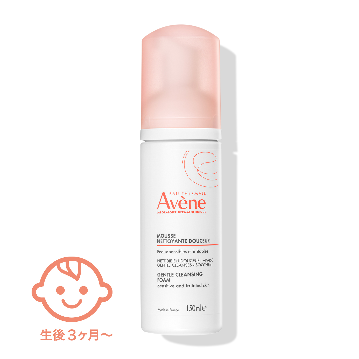 アベンヌ/スキンバランスフォーム SS n <泡状洗顔料(敏感肌用)> 150mL 肌荒れ予防 デリケート 無香料 ベビー パラベンフリー/資生堂/shiseido アベンヌ/スキンバランスフォーム SS n <泡状洗顔料(敏感肌用)> 150mL 肌荒れ予防 デリケート 無香料 ベビー パラベンフリー/資生堂/shiseido