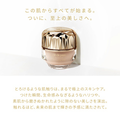 クレ・ド・ポー ボーテ ル・フォンドゥタンn｜商品カタログ｜Beauty