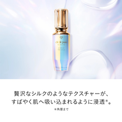 クレドポーボーテ　ルセラムⅡ　美容液　30ml　洗顔サンプル付き クレ・ド・ポー ボーテ ル・セラムⅡ スモール｜商品カタログ