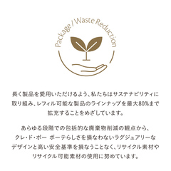 新品２点 クレドポーボーテ デマキアンYL M　ゴマージュアフィナン デマキアンYL M - メイク落とし・洗顔フォーム - スキンケア