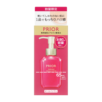 薬用 うるおい美リフトゲル 限定品 a (お試し容量)
