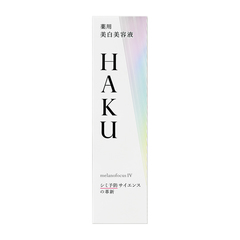 HAKU メラノフォーカスIV｜商品カタログ｜Beauty Key