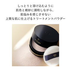 Amazon | 資生堂クレ・ド・ポーボーテ プードルトランスパラント
