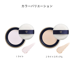 クレ・ド・ポー ボーテ プードルトランスパラントn M｜商品