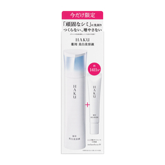 HAKU メラノフォーカスIV セット25｜商品カタログ