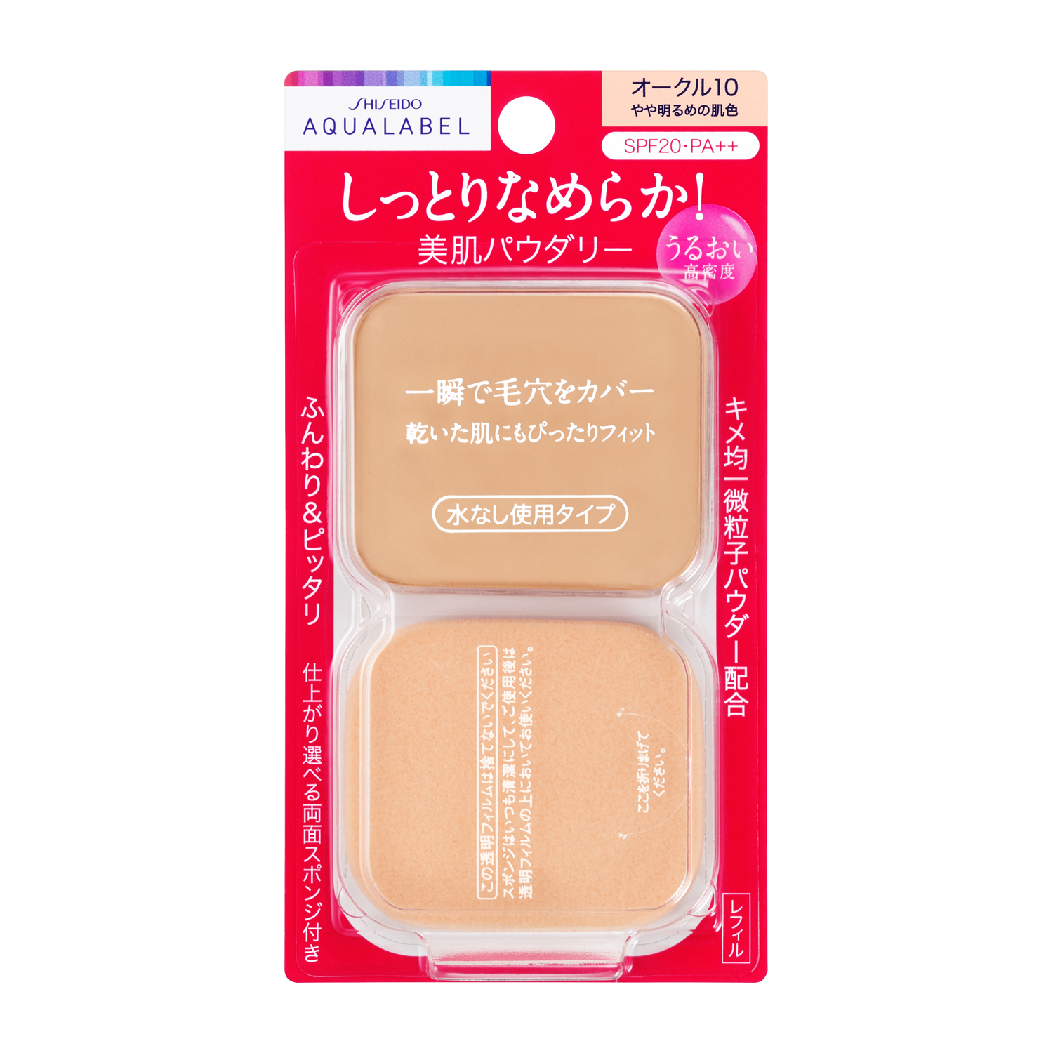 アクアレーベル/モイストパウダリー オークル30 (レフィル) <ファンデーション> 11.5g 毛穴カバー 小ジワカバー/資生堂/shiseido アクアレーベル/モイストパウダリー オークル30 (レフィル) <ファンデーション> 11.5g 毛穴カバー 小ジワカバー/資生堂/shiseido