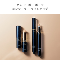 クレ・ド・ポー ボーテ コレクチュールエクラプールレジュー｜商品