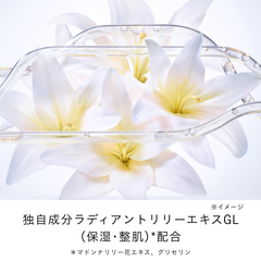 クレ・ド・ポー ボーテ エマルションアンタンシヴ（ニュイ）｜商品