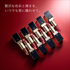 クレ・ド・ポー ボーテ ルージュアレーブル｜商品カタログ｜Beauty Key