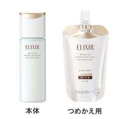 エリクシール シュペリエル リフトモイスト エマルジョン ba｜商品