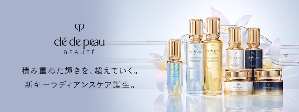新品 資生堂 クレドポーボーテ\r
ヴォワールコレクチュール n 40g クレ・ド・ポー ボーテ|商品カタログ|Beauty Key