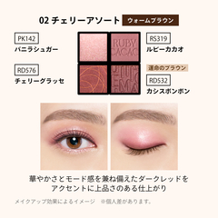メイク用品　まとめ売り　ゲラン　シャネル　マキアージュ　ケイト　アイシャドウ メイク用品 まとめ売り ゲラン シャネル 資生堂マキアージュ