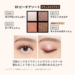 SHOHIN_PL_C6_H66801_pc.jpg