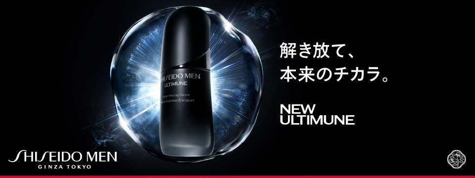 SHISEIDO メン｜商品カタログ｜Beauty Key（ビューティーキー