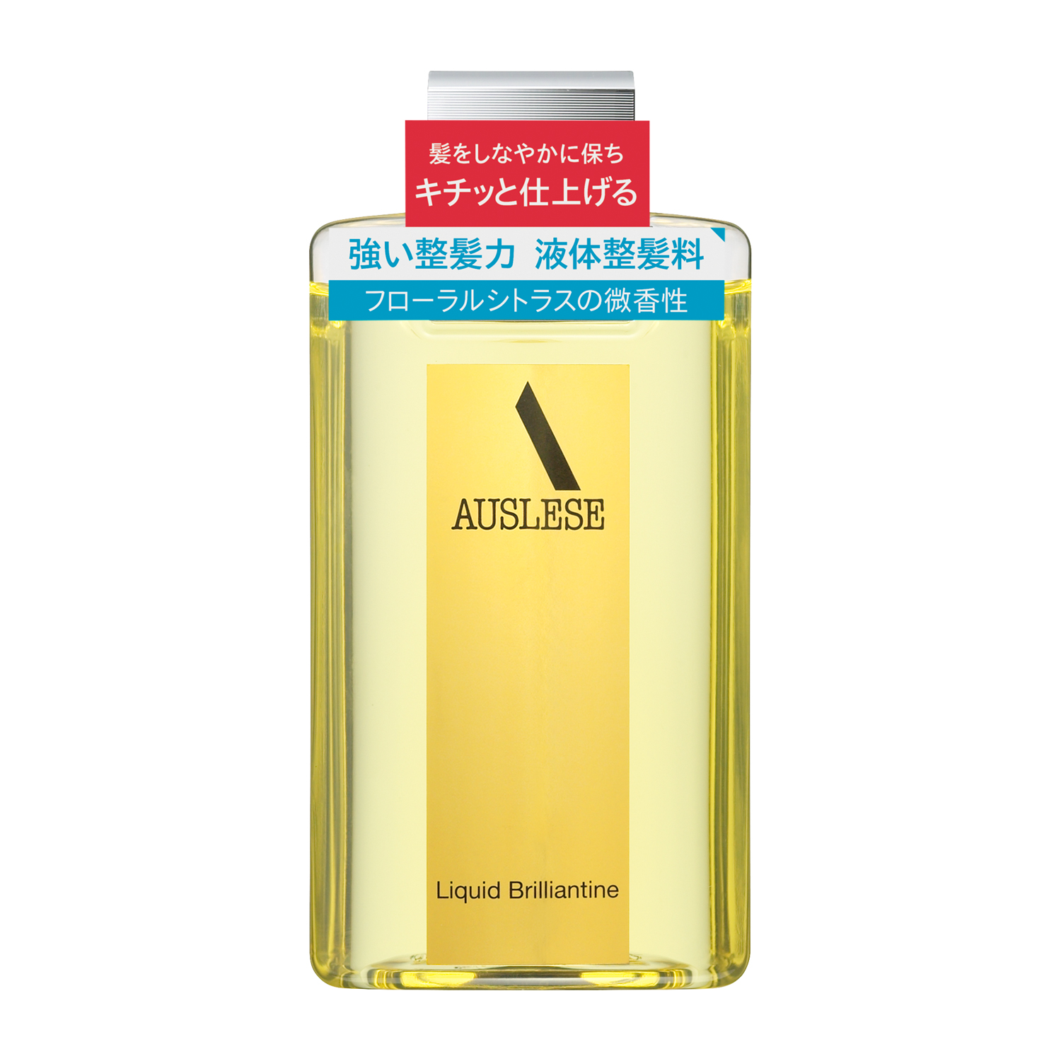 アウスレーゼ/リキッドブリランチンN <ヘアリキッド> 165mL ハード/資生堂/shiseido アウスレーゼ/リキッドブリランチンN <ヘアリキッド> 165mL ハード/資生堂/shiseido