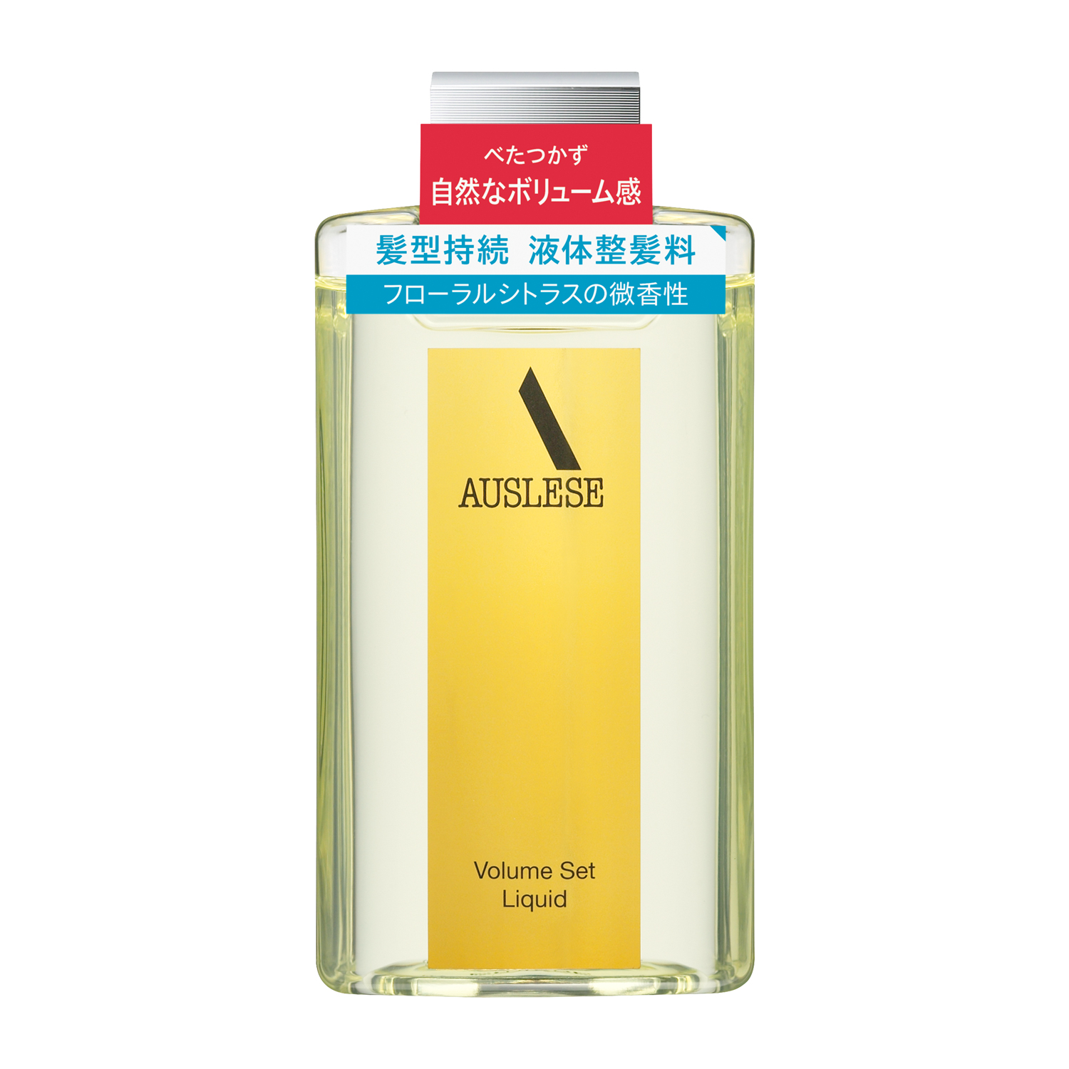 アウスレーゼ/ボリュームセット リキッド <ヘアリキッド> 198mL ボリュームUP ソフト/資生堂/shiseido アウスレーゼ/ボリュームセット リキッド <ヘアリキッド> 198mL ボリュームUP ソフト/資生堂/shiseido