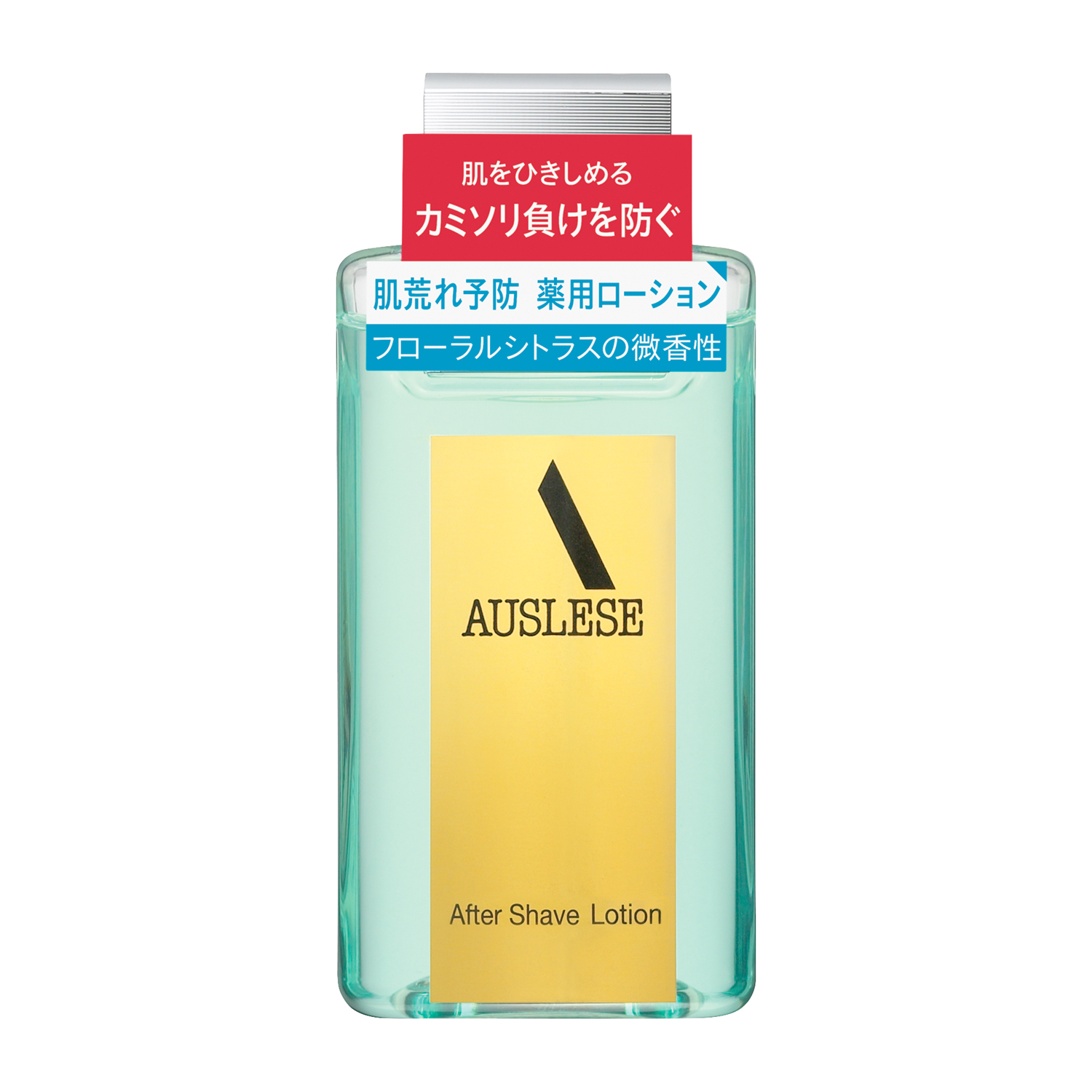 アウスレーゼ/アフターシェーブローションNA 110mL 肌荒れ予防 肌引きしめ/資生堂/shiseido アウスレーゼ/アフターシェーブローションNA 110mL 肌荒れ予防 肌引きしめ/資生堂/shiseido