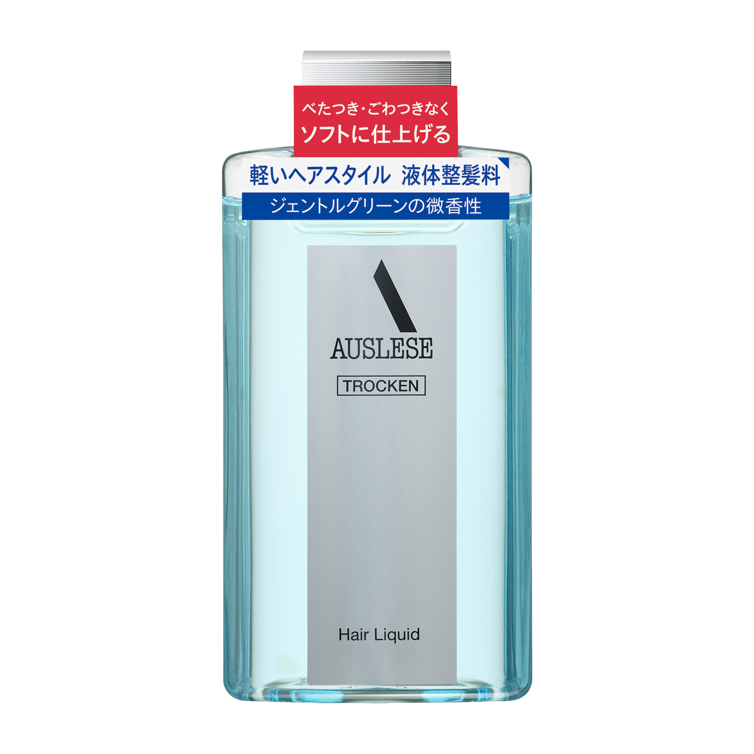 アウスレーゼ/ヘアリキッド 198mL ソフト/資生堂/shiseido アウスレーゼ/ヘアリキッド 198mL ソフト/資生堂/shiseido