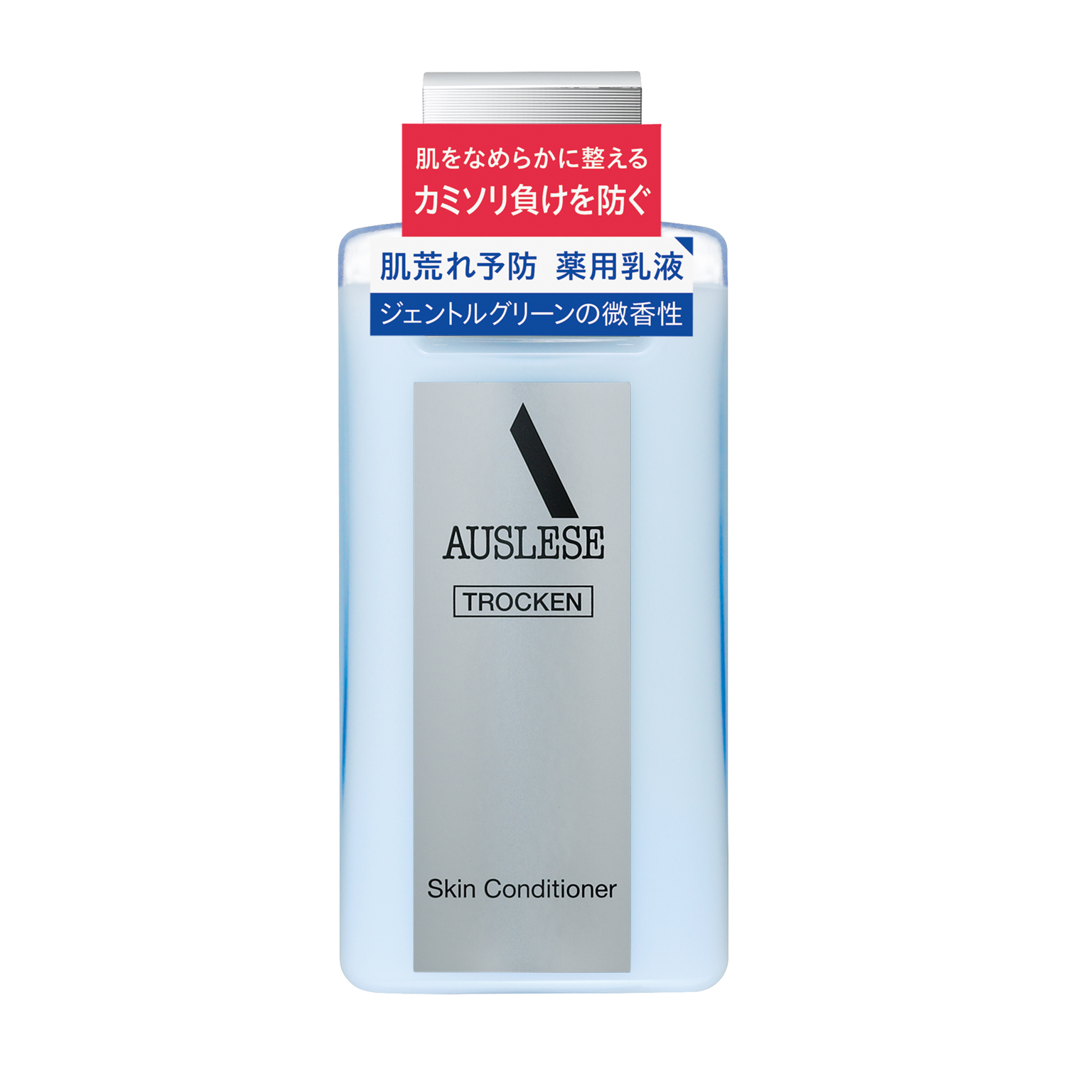 アウスレーゼ/スキンコンディショナー 乳液(男性用) 132mL 肌荒れ予防/資生堂/shiseido アウスレーゼ/スキンコンディショナー 乳液(男性用) 132mL 肌荒れ予防/資生堂/shiseido