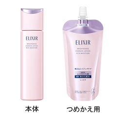エリクシールブライトニングローション エリクシール ホワイト ブライトニング ローション ca｜商品カタログ