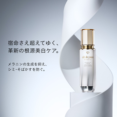 クレ・ド・ポー ボーテ セラムエクラS Ⅱ｜商品カタログ｜Beauty Key