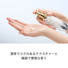 クレ・ド・ポー ボーテ セラムエクラS Ⅱ（レフィル）｜商品カタログ