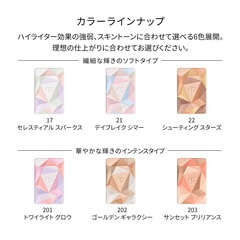 クレ・ド・ポー ボーテ ル・レオスールデクラ｜商品カタログ｜Beauty