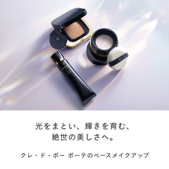 クレ・ド・ポー ボーテ プードルトランスパラントn M（スモール