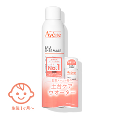 限定品｜サービスガーデン｜資生堂オンラインストア