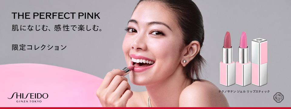 SHISEIDO メーキャップ