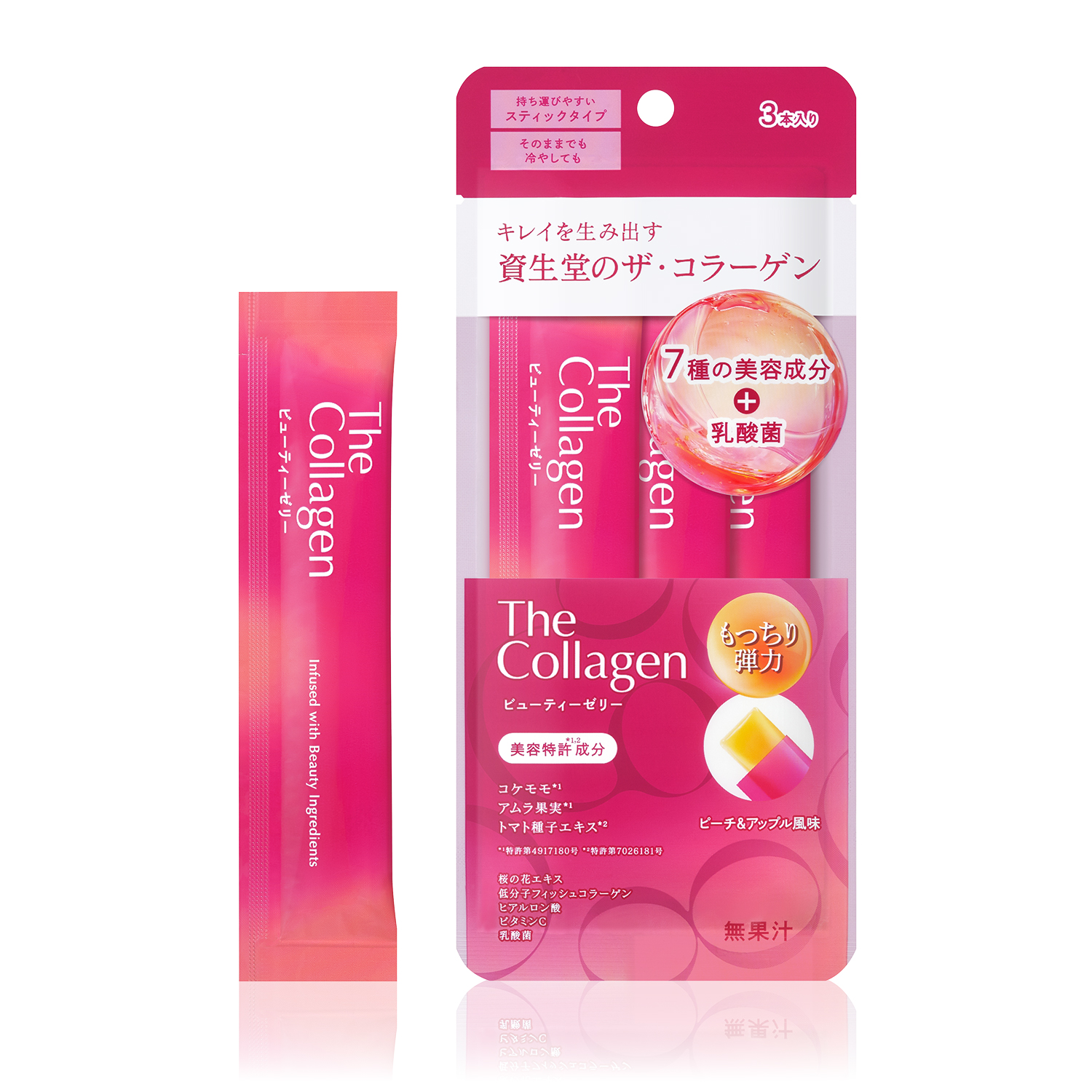 ザ・コラーゲン｜ザ・コラーゲン ビューティーゼリー 3本