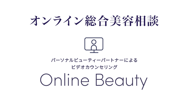 オイル状美容液（夜用）｜リバイタル（REVITAL）｜資生堂