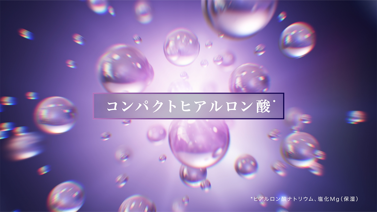 リバイタル「アイゾーンブースター」｜資生堂