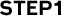 STEP1