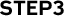 STEP3