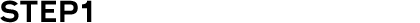STEP1