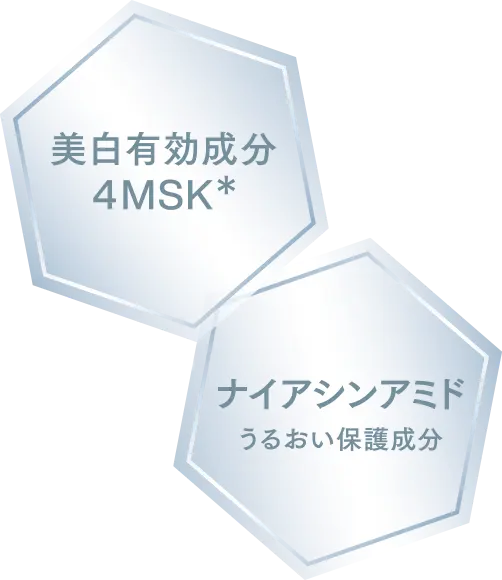 美白有効成分4MSK*1配合 肌荒れケア効果*2