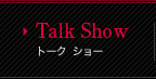 Talk Show トーク  ショー
