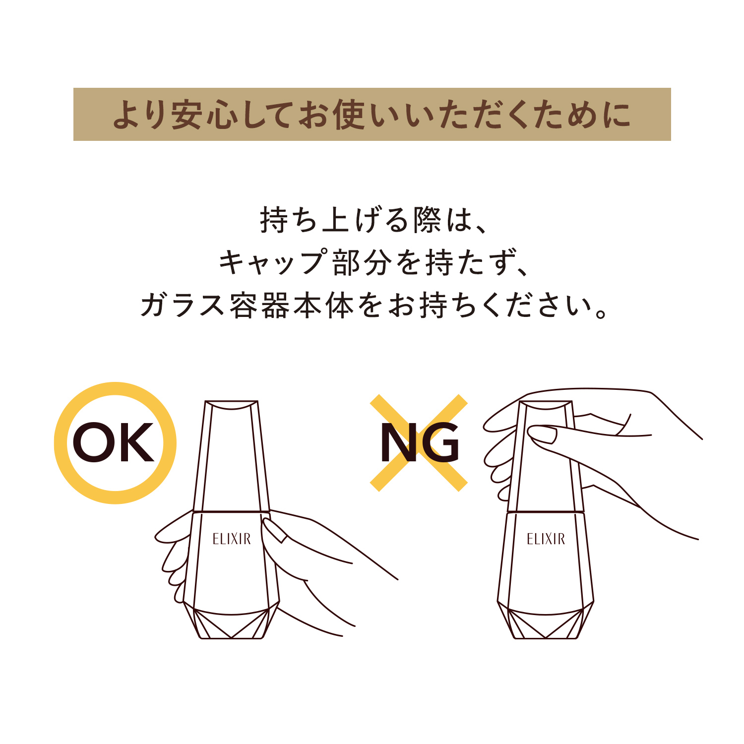 エリクシール シュペリエル｜ザ セラム aa （つけかえ用）｜美容液