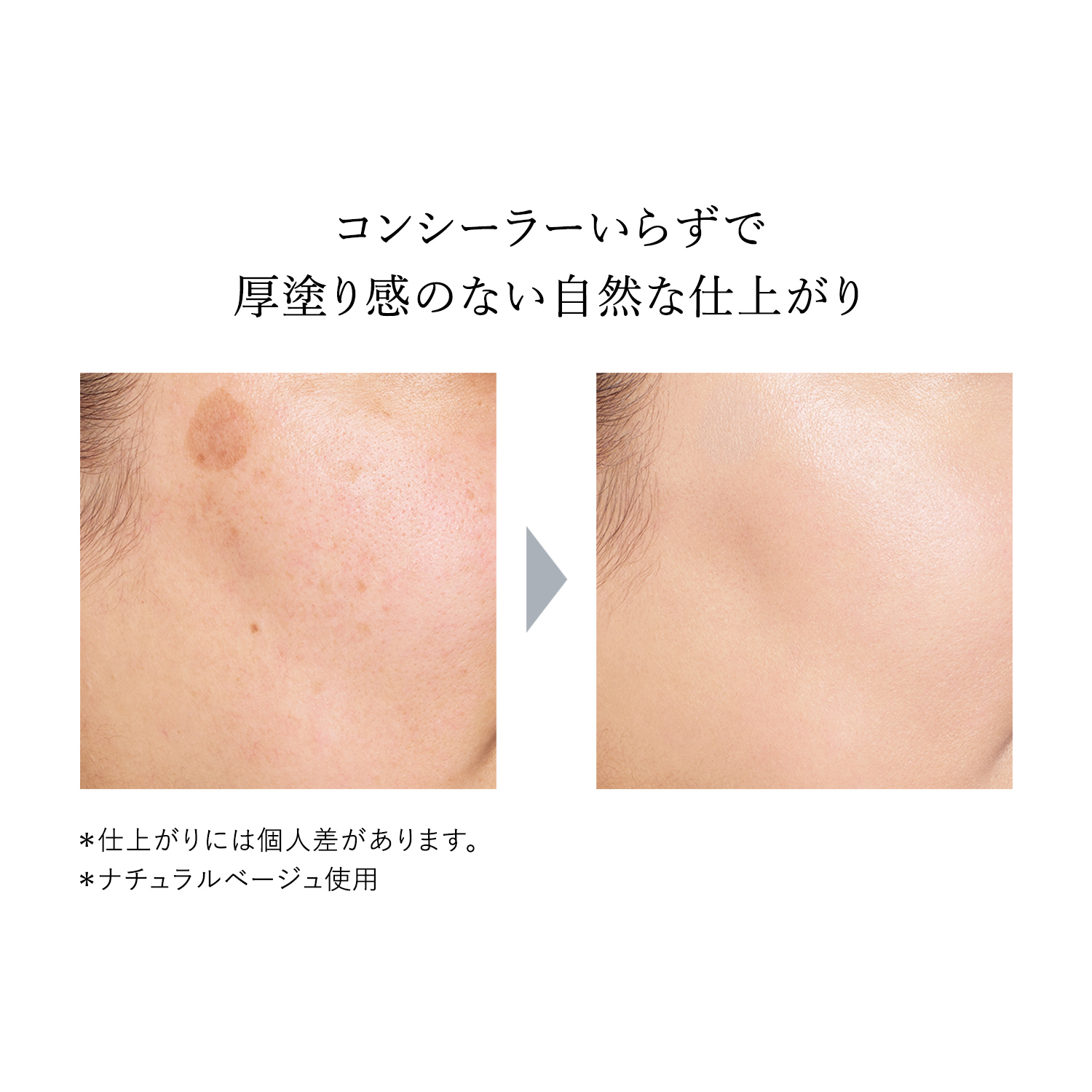 HAKU｜薬用 美白美容液ファンデ｜ファンデーション｜資生堂