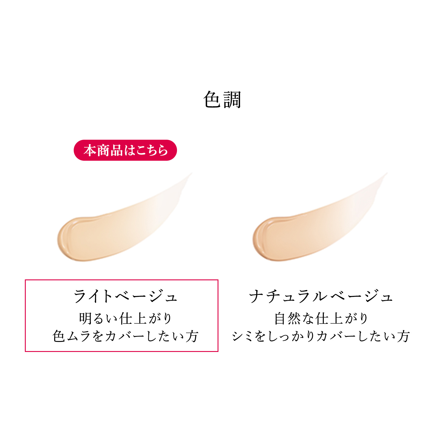 HAKU｜薬用 美白美容液ファンデ｜ファンデーション｜資生堂