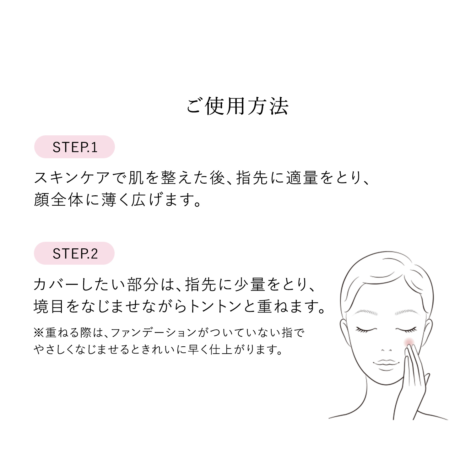 HAKU｜薬用 美白美容液ファンデ｜ファンデーション｜資生堂