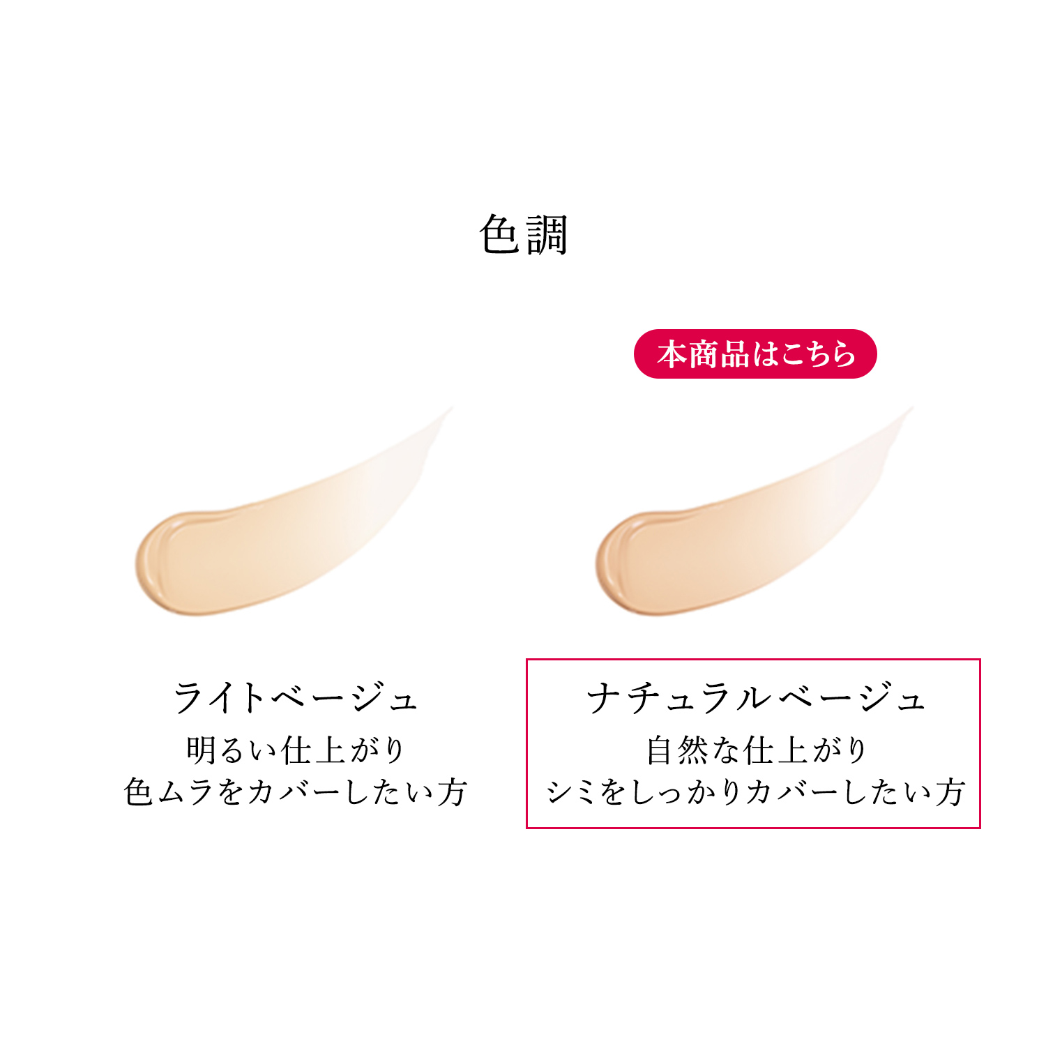 HAKU｜薬用 美白美容液ファンデ｜ファンデーション｜資生堂